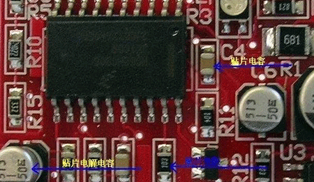 貼片電子元器件怎么區(qū)分 貼片電子元器件怎么區(qū)分