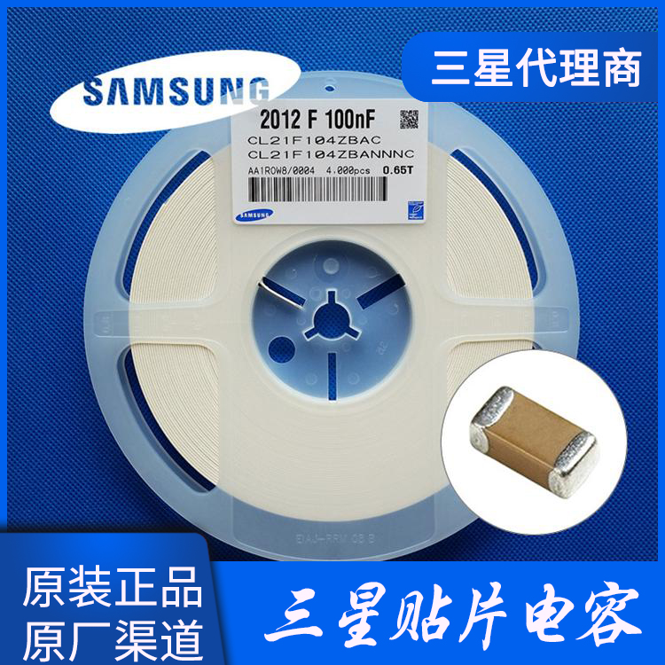 貼片電容代理商能保證電容工藝嗎？